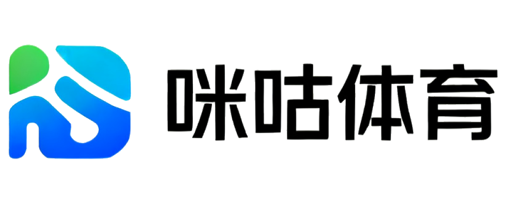 咪咕体育